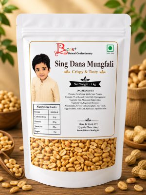 Sing Dana Mungfali